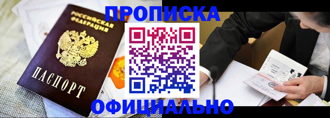 регистрация в Камышлове