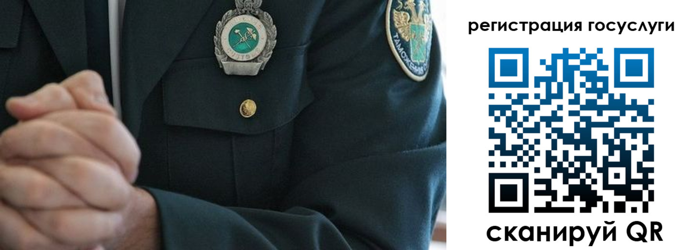 прописка в квартире в Камышлове