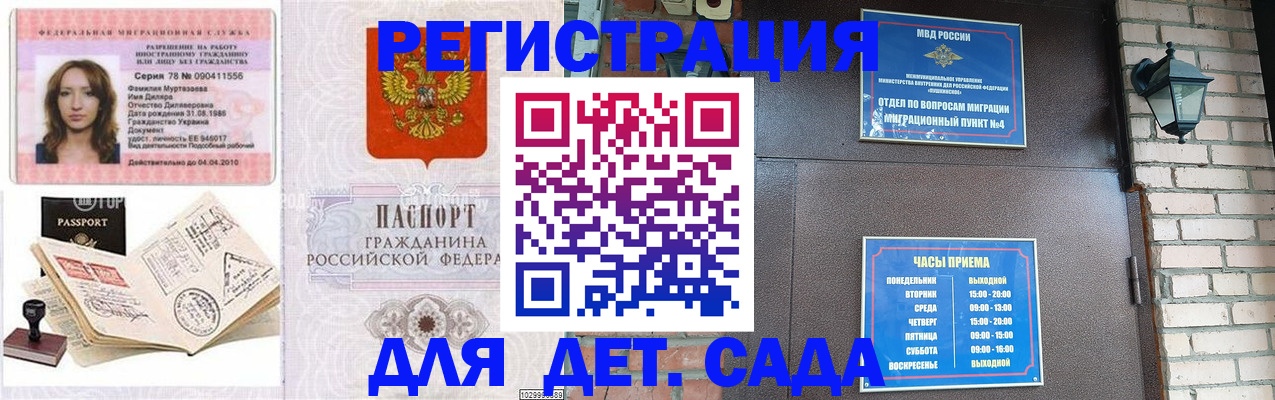 прописка поиск в Камышлове