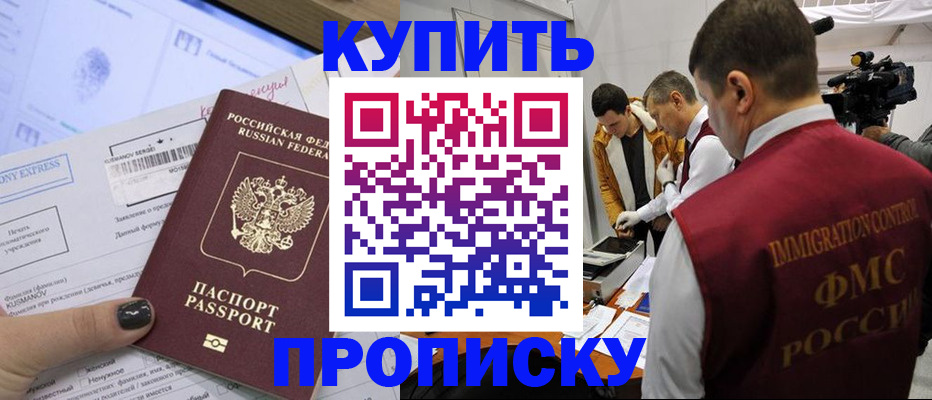 временная регистрация 2025 в Камышлове